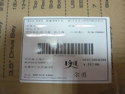 新蛋商城購(gòu)買(mǎi)體驗(yàn) 電腦軟硬件一站式購(gòu)物指南