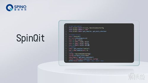 量旋科技突破軟硬件壁壘，三大新品兩大便攜量子計(jì)算機(jī)打通全流程