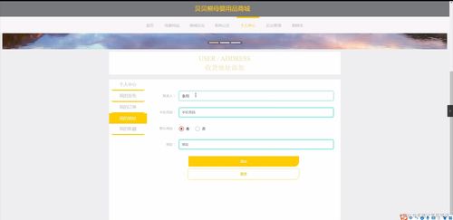 springboot貝貝熊母嬰用品商城sj6a5計算機畢業(yè)設計源碼 研究背景 意義 目的 內(nèi)容 方案和預期成果