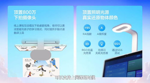 聯(lián)想天驕發(fā)布多款學生專屬產(chǎn)品 一體電腦、筆記本及投影機等軟硬件全面升級